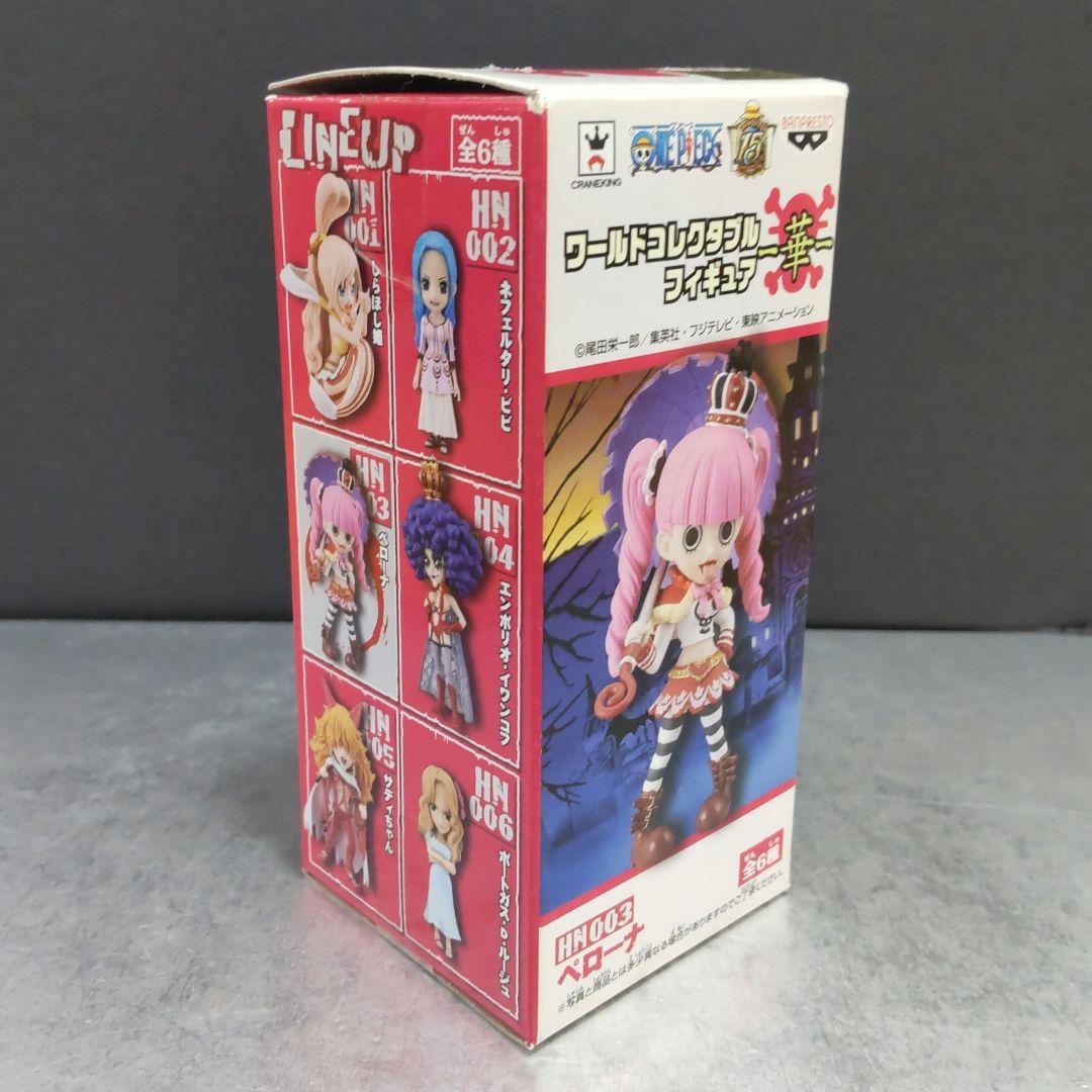 ONE PIECE ペローナ ワールドコレクタブルフィギュア 華 - メルカリ