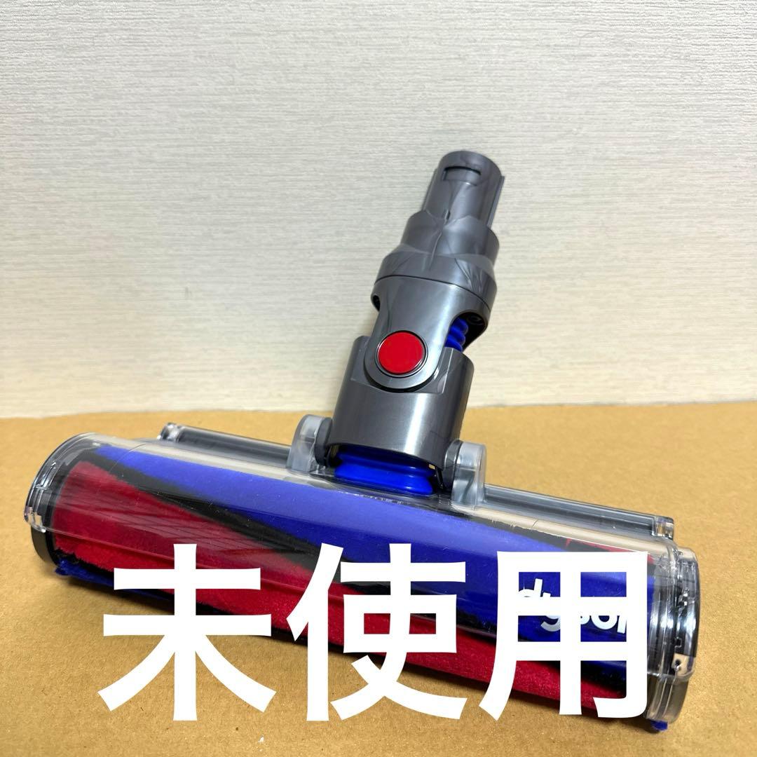 HL 　Dyson [112232] V6 ソフトクリーナーヘッド 互換品】ダイソン ヘッド V6 カーペットでもOK ソフトローラー
