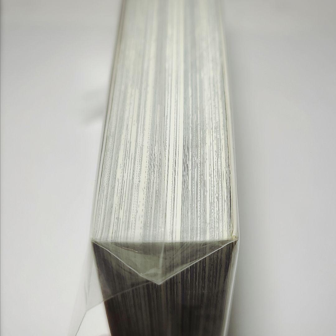 はらだ　パライソ3