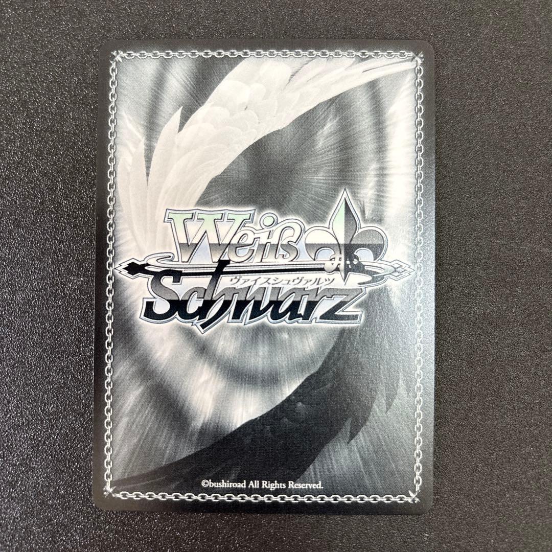 ヴァイスシュヴァルツ　SSP サイン　“Emersion”　レイヤ　バンドリ