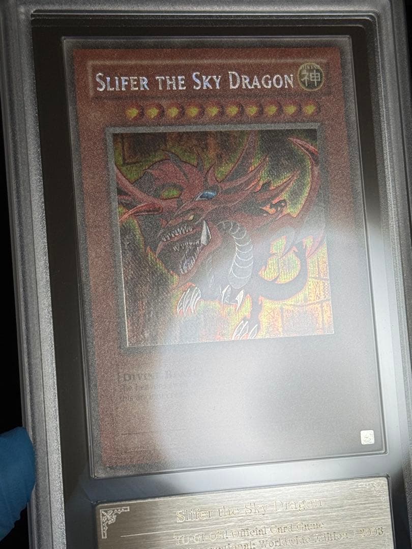 ARS 7】オシリスの天空竜 GBI-001 英語版 シークレット - メルカリ