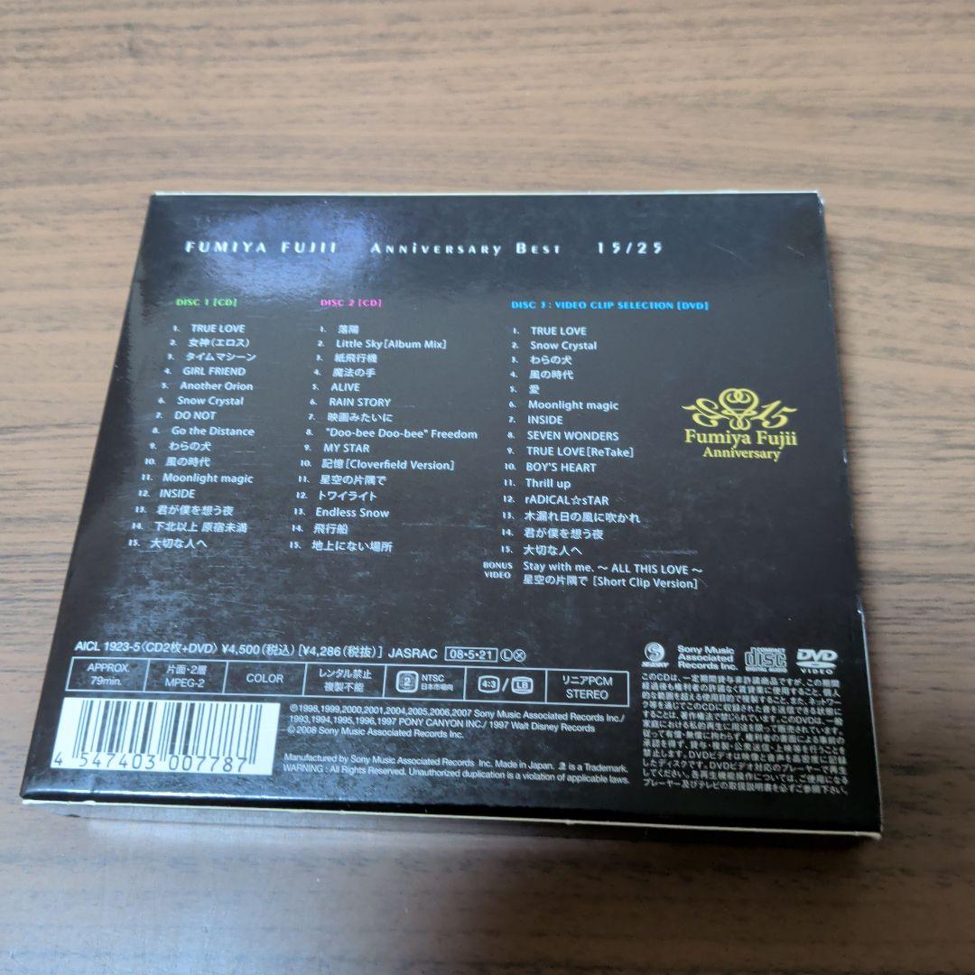 藤井フミヤ ANNIVERSARY BEST 15/25 - メルカリ