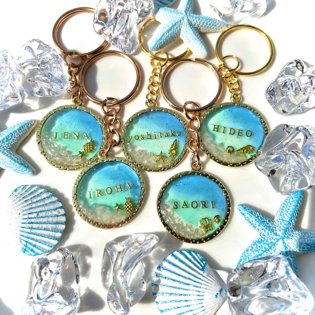 名入れ ラッピング無料 ハンドメイド レジン キーホルダー チャーム 海 名前入り】海レジンのOblongキーホルダー☆キーリング☆名入れ＆文字