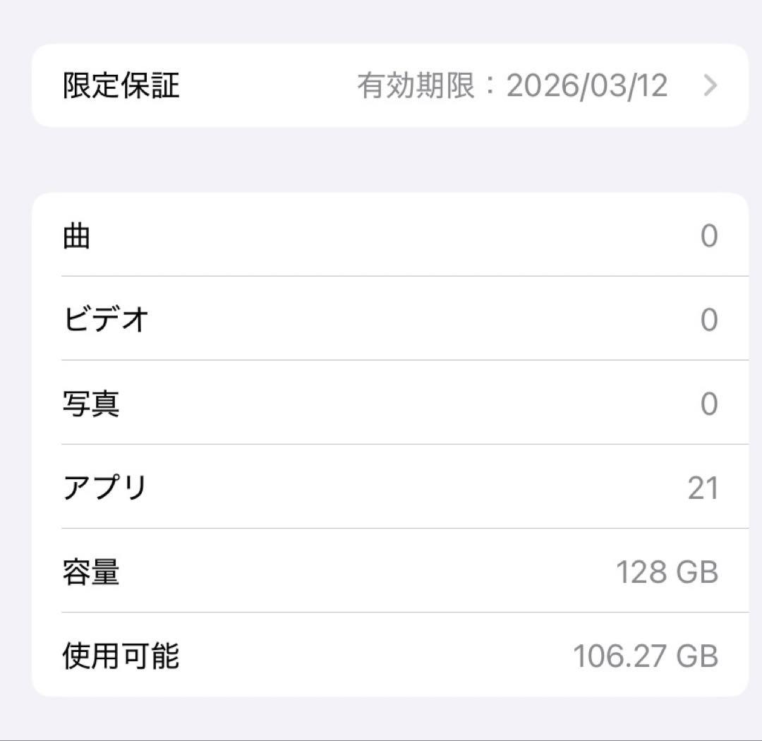 《未使用に近い》Apple iPad mini 7シルバー 本体