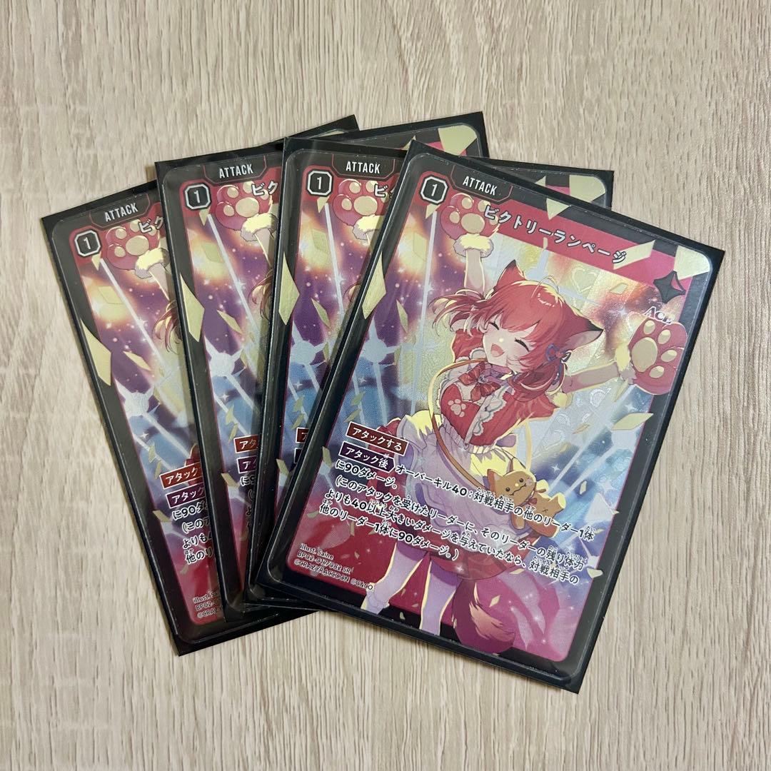 Xross Stars クロスタ Exceed Rampage SR4コン - メルカリ