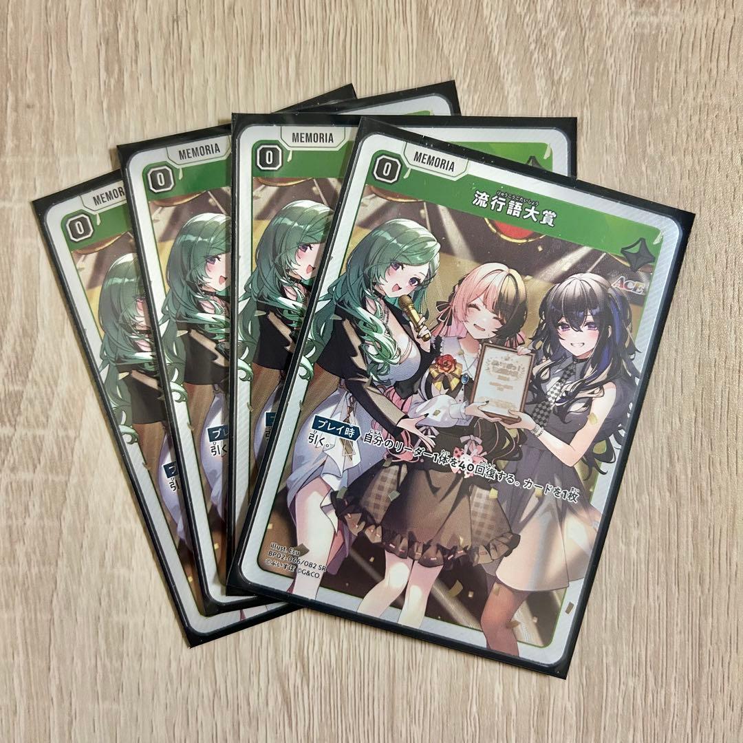 Xross Stars クロスタ Exceed Rampage SR4コン - メルカリ