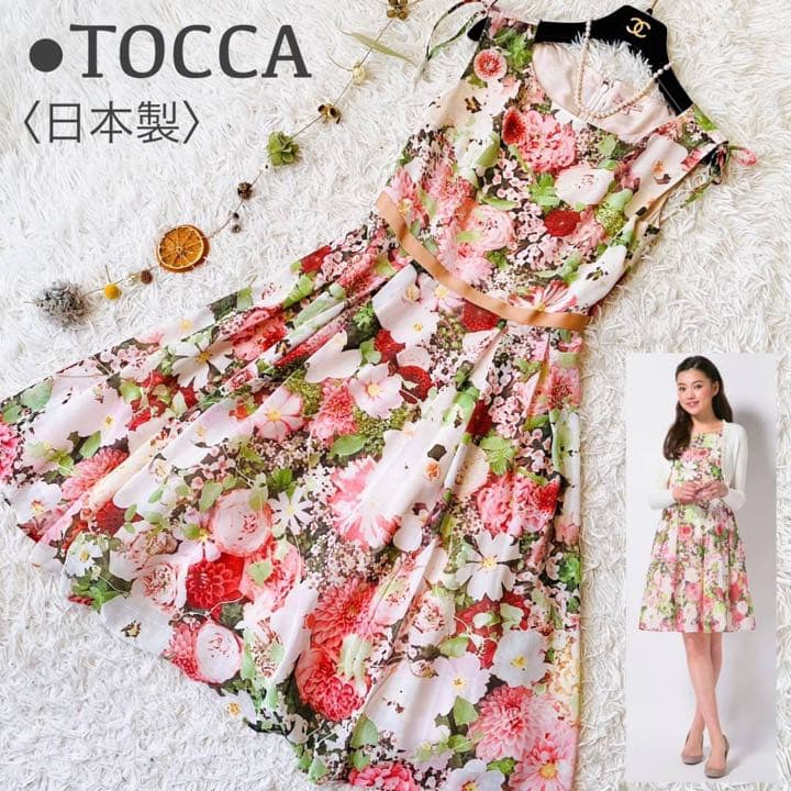 ハイキュー!! 高級複製原画 ジャンプフェスタ 2019年 受注生産 限定