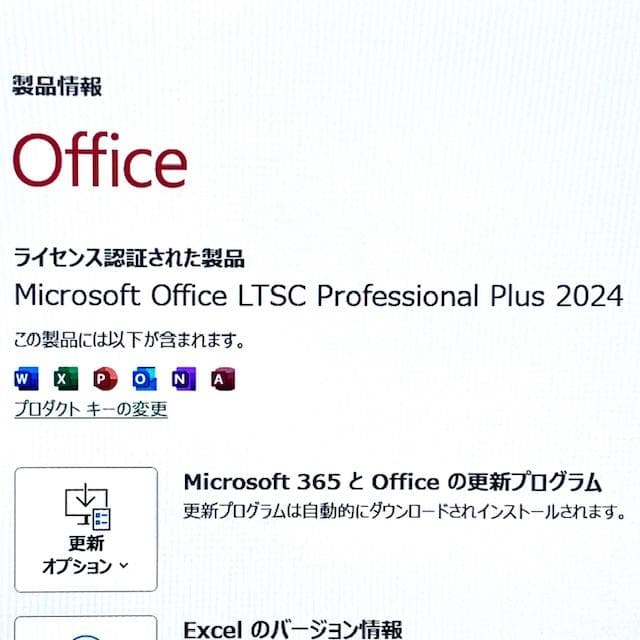 2023モデル！13世代上級Corei5！Office2024搭載！VAIO - メルカリ