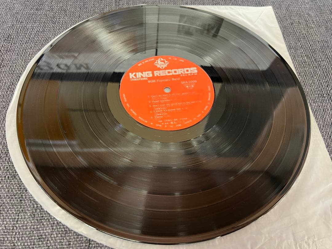1977年盤 帯付 藤丸バンド BGM SKA-1009 芳野藤丸 シティポップ - メルカリ