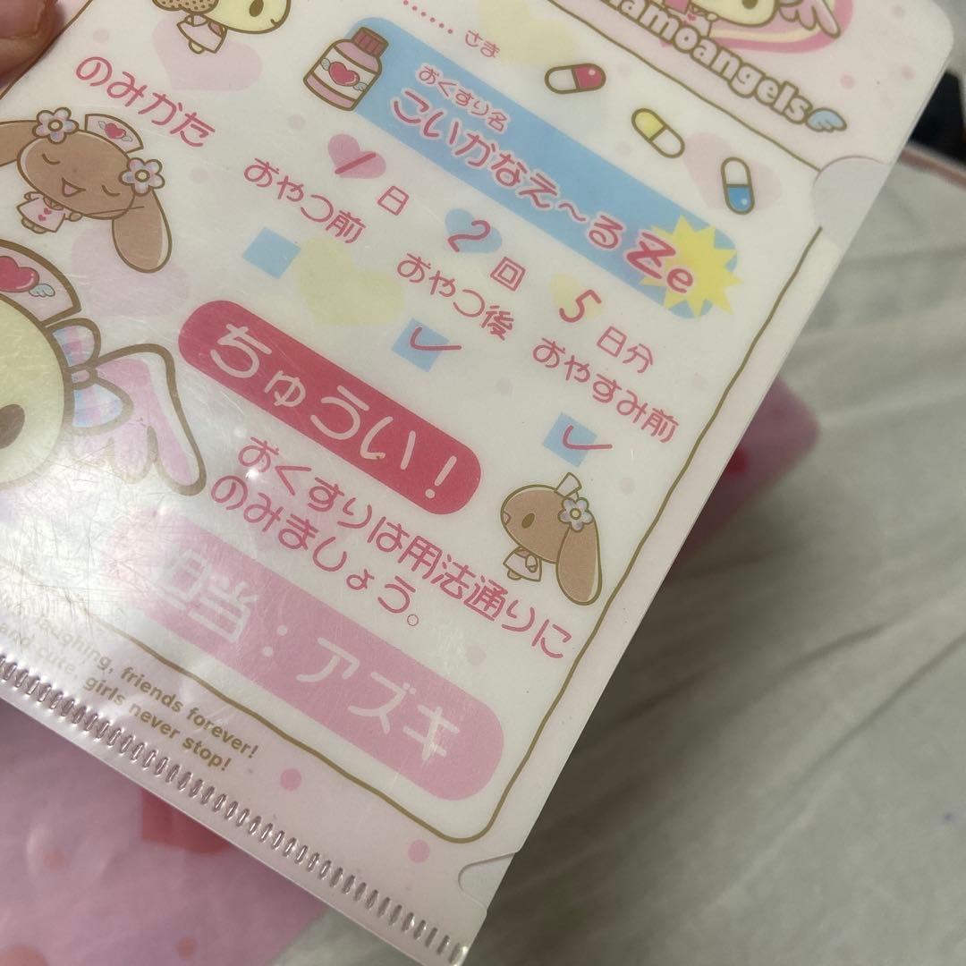 Sanrio サンリオ モカ シナモロール シナモエンジェルス 2006 - メルカリ