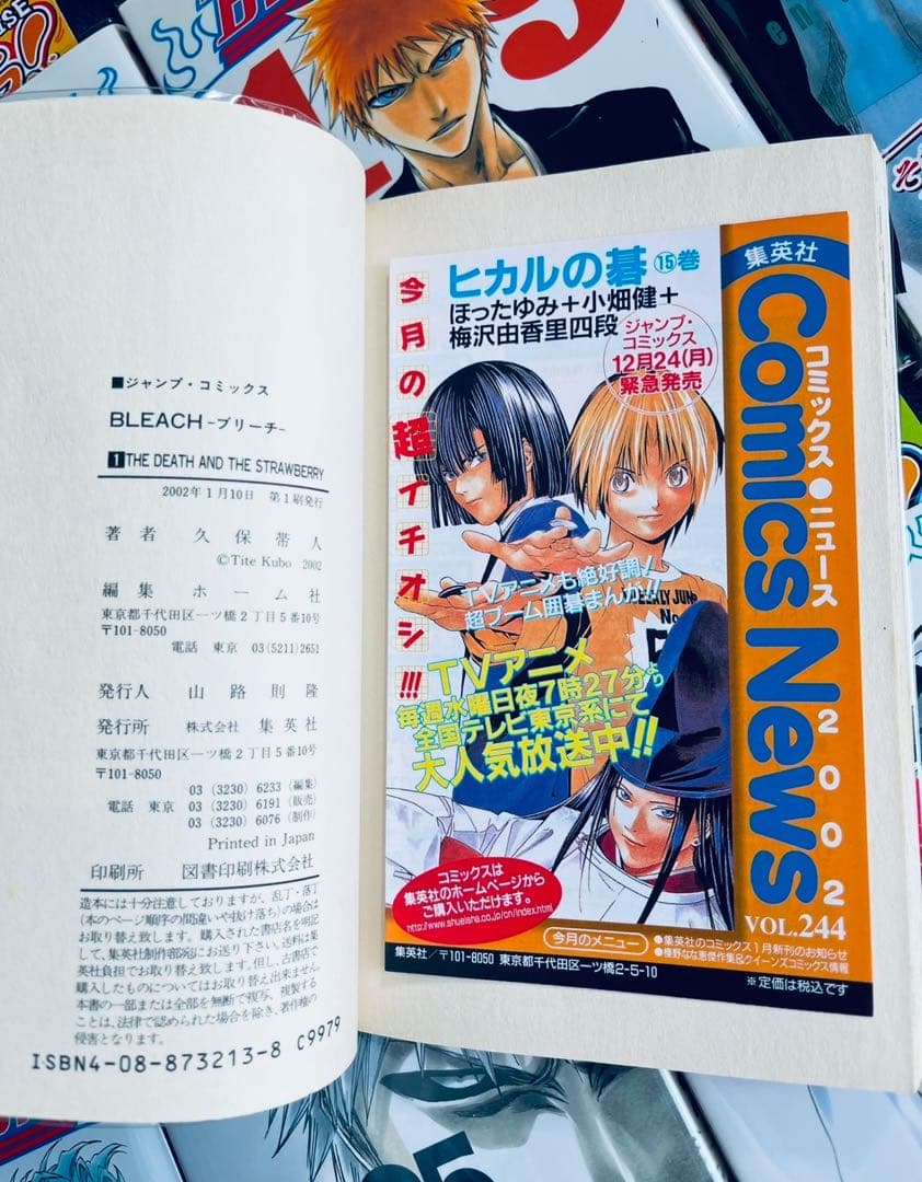 専用　ナイトウ マリ様