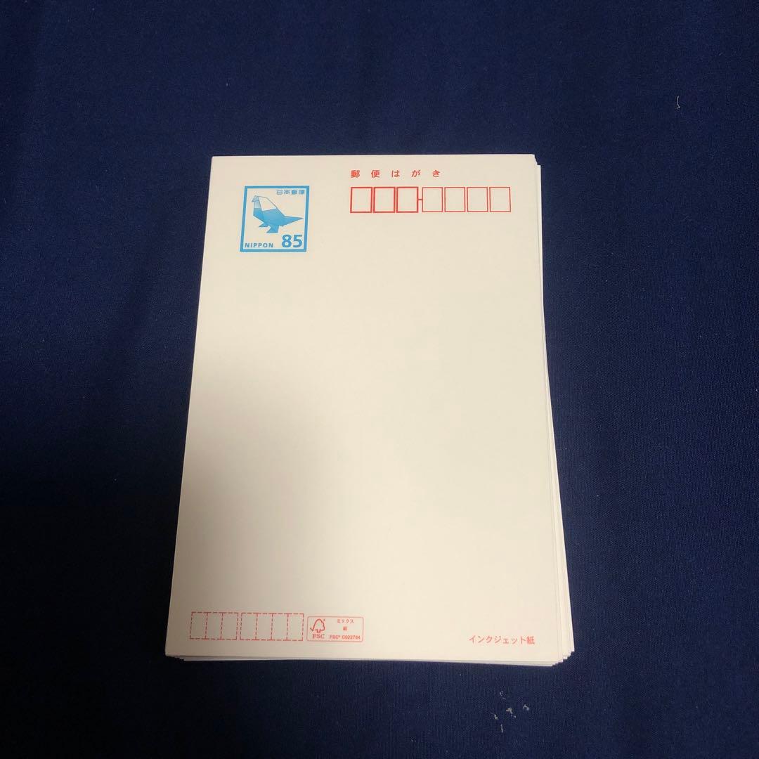 85円 官製はがき 鳥のデザイン 50枚 - メルカリ