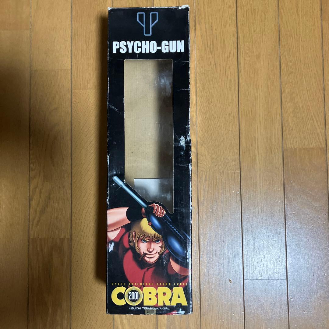 非売品 コブラ/ サイコガン/ PSYCHO-GUN - メルカリ