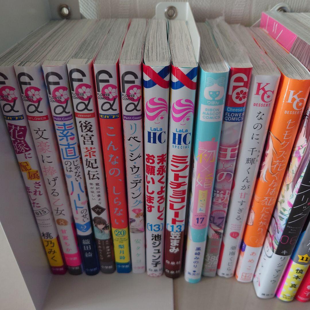 MONSTERの甘い牙　　他 MONSTERの甘い牙 (全2巻) Kindle版