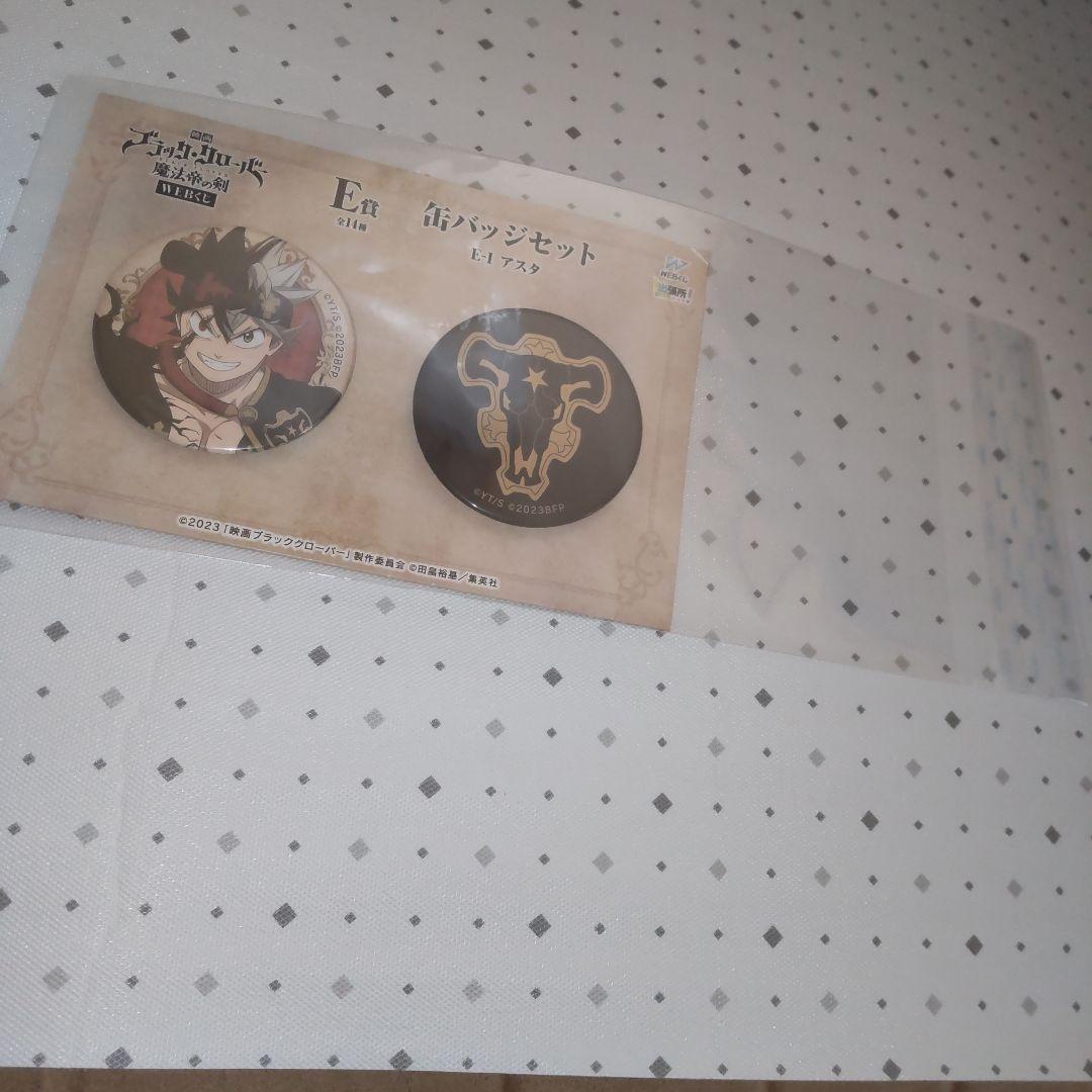 ブラッククローバー 魔法帝の剣 アスタ 黒の暴牛団マーク 缶バッジ
