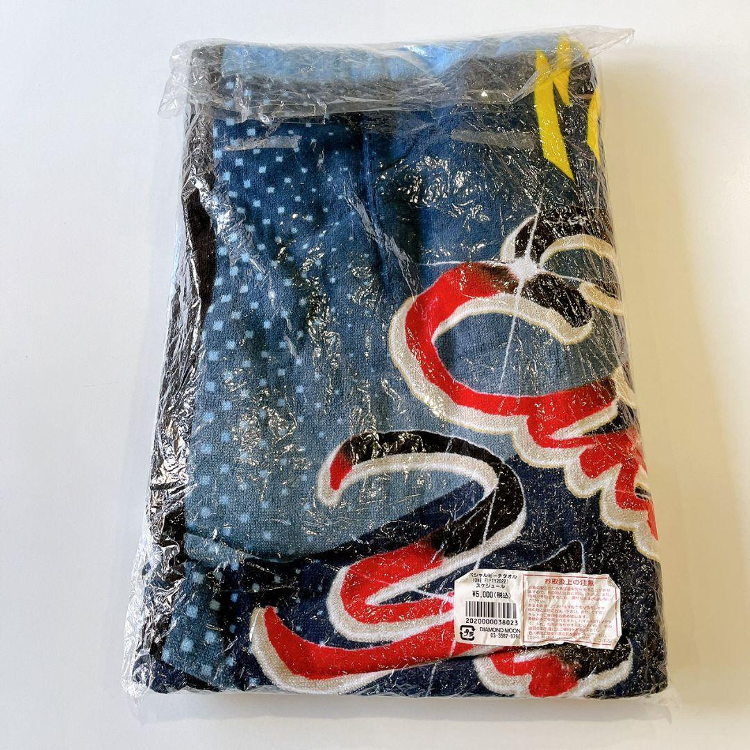 矢沢永吉 ONE FIFTY2022 コンサートツアー スペシャルビーチタオル