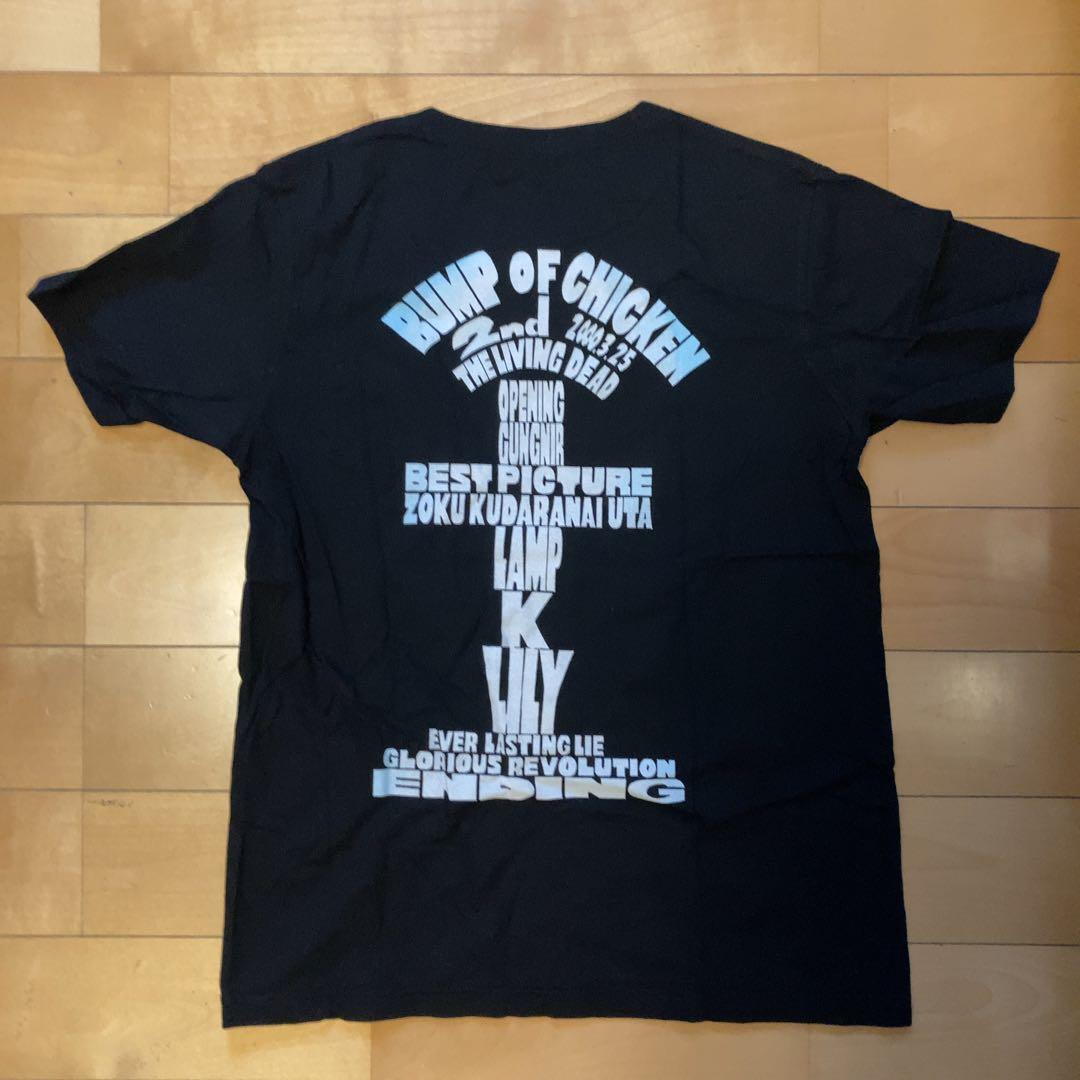 BUMP OF CHICKEN THE LIVING DEAD Tシャツ すしお - メルカリ