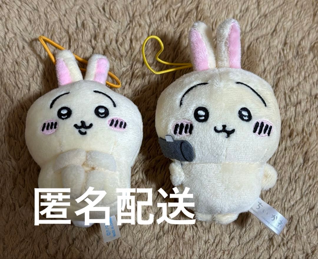 かわいちいかわうさぎマスコット2点セット - メルカリ