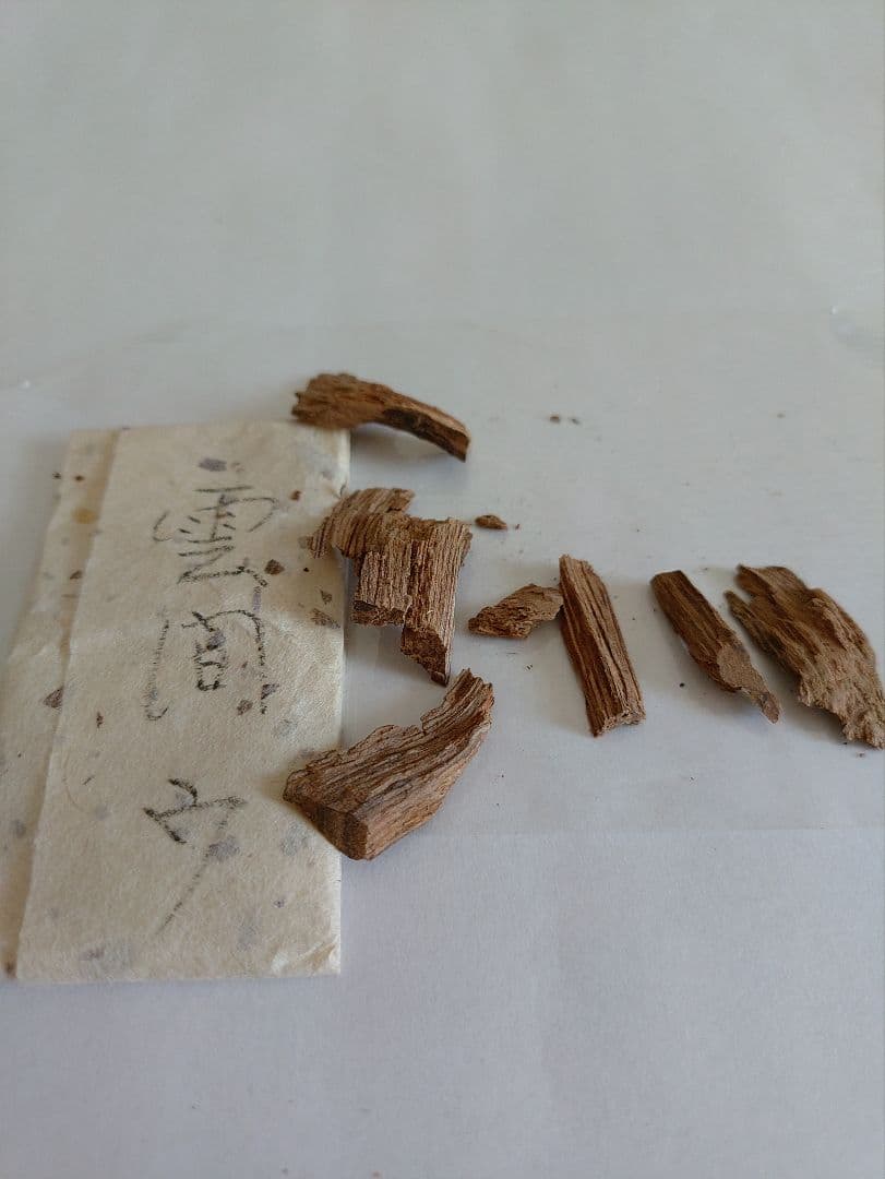 古渡命銘木　眞那賀　1.61g 1点物 沈香　香木　お香 [ウ眞那賀]