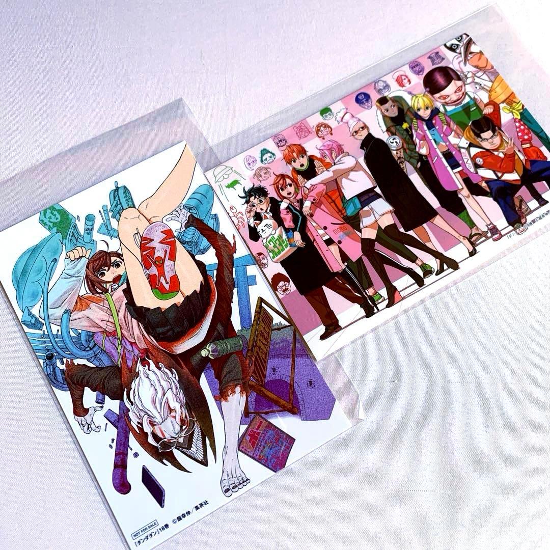 ☆購入特典セット☆】 ダンダダン 2-3.7-11.15-16.18-19巻の通販