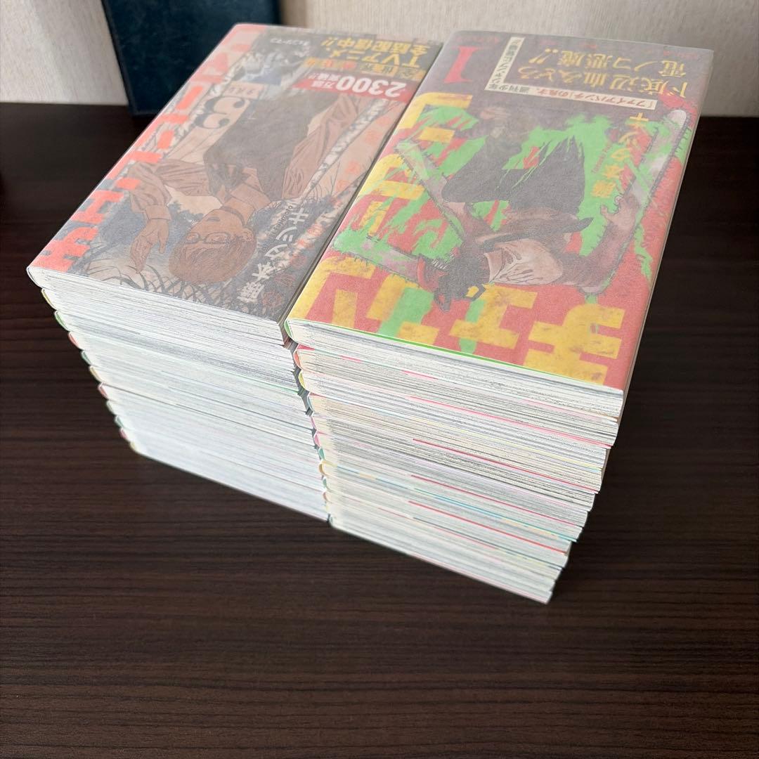 チェンソーマン 1〜22 全巻セット 初版帯付き - メルカリ