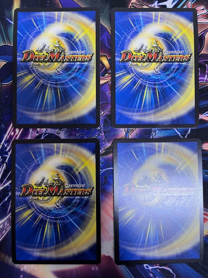 デュエルマスターズ 轟く邪道レッドゾーン 4枚 - メルカリ