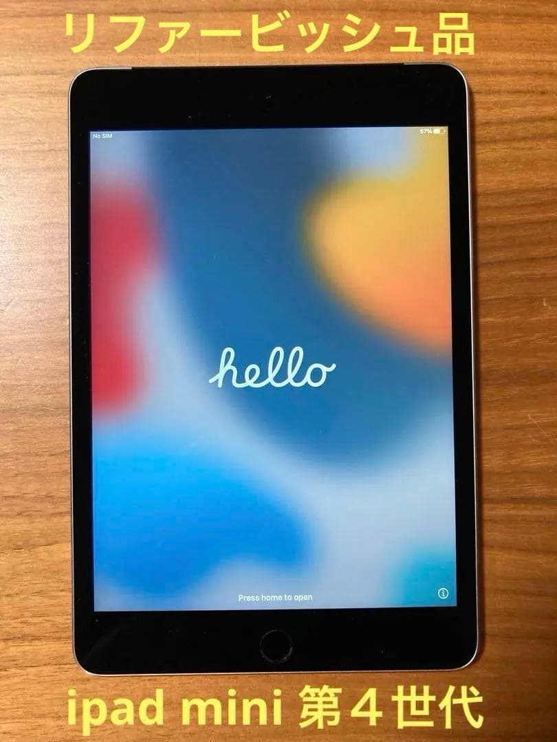 iPad本体 ipad mini4 Wi-Fi+Cellular 128GB 1_777433db-137e-4915-8178-