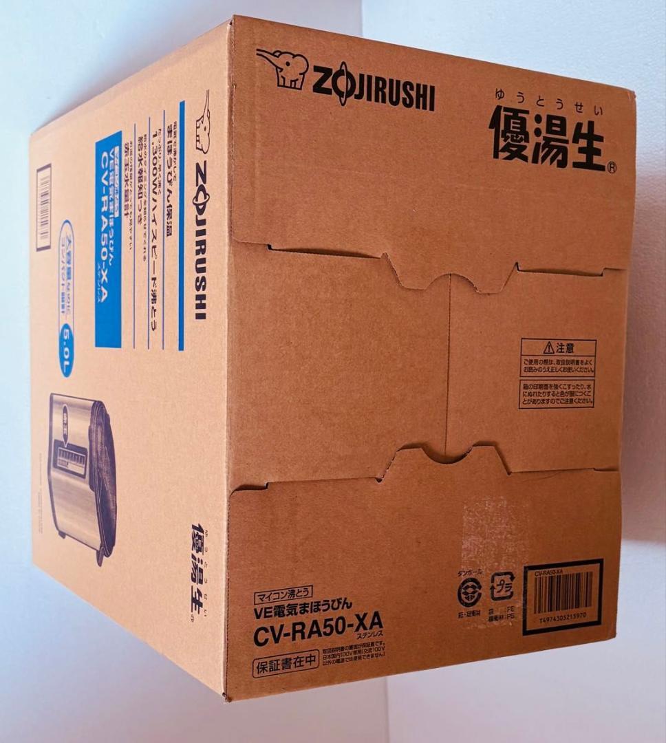 象印 電気ポット 5.0L VE電気まほうびん ステンレス CV-RA50-XA