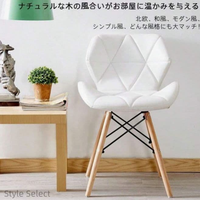 ダイニングチェア 4脚セット PU レザー 木脚 北欧風 組立簡単