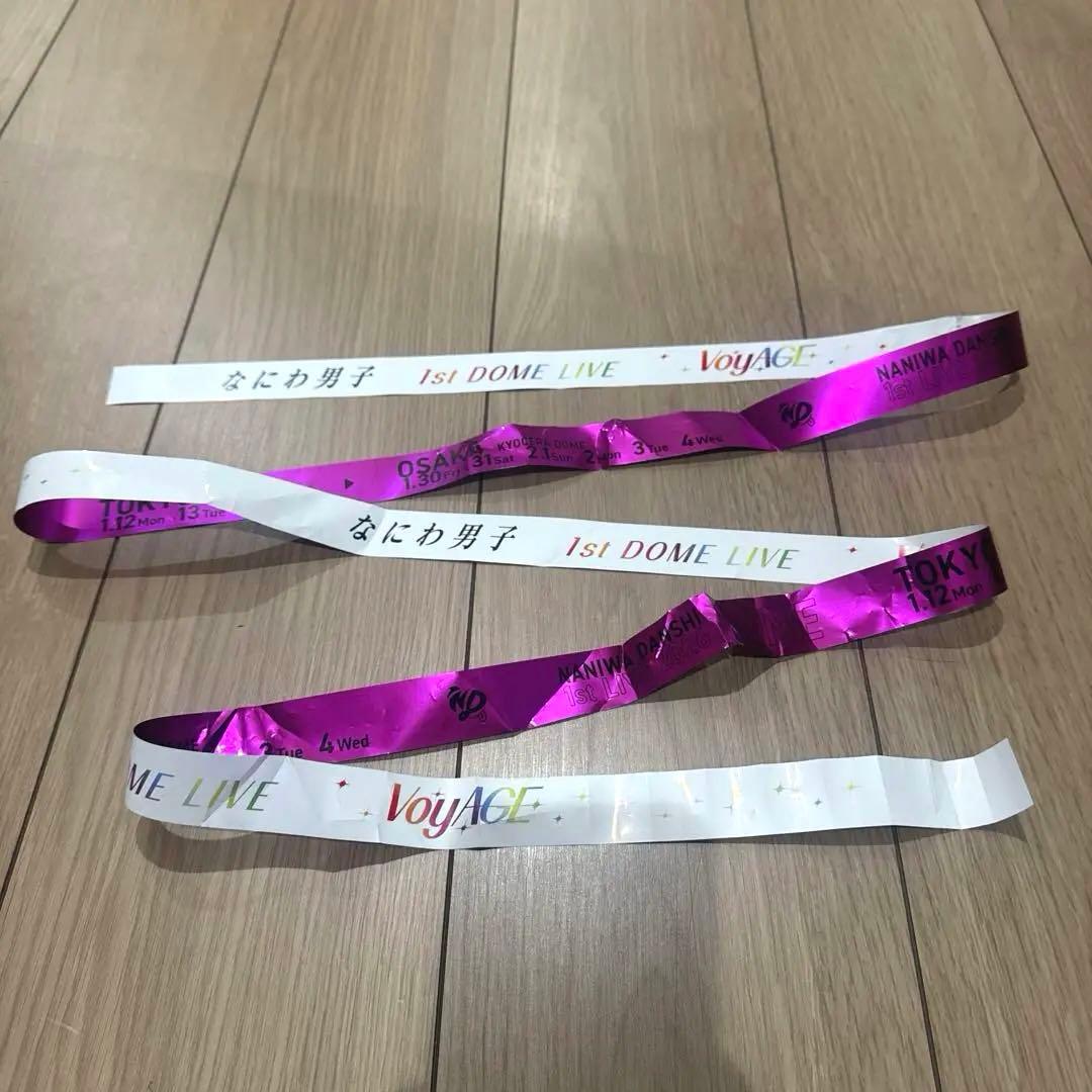 なにわ男子 銀テープ - メルカリ