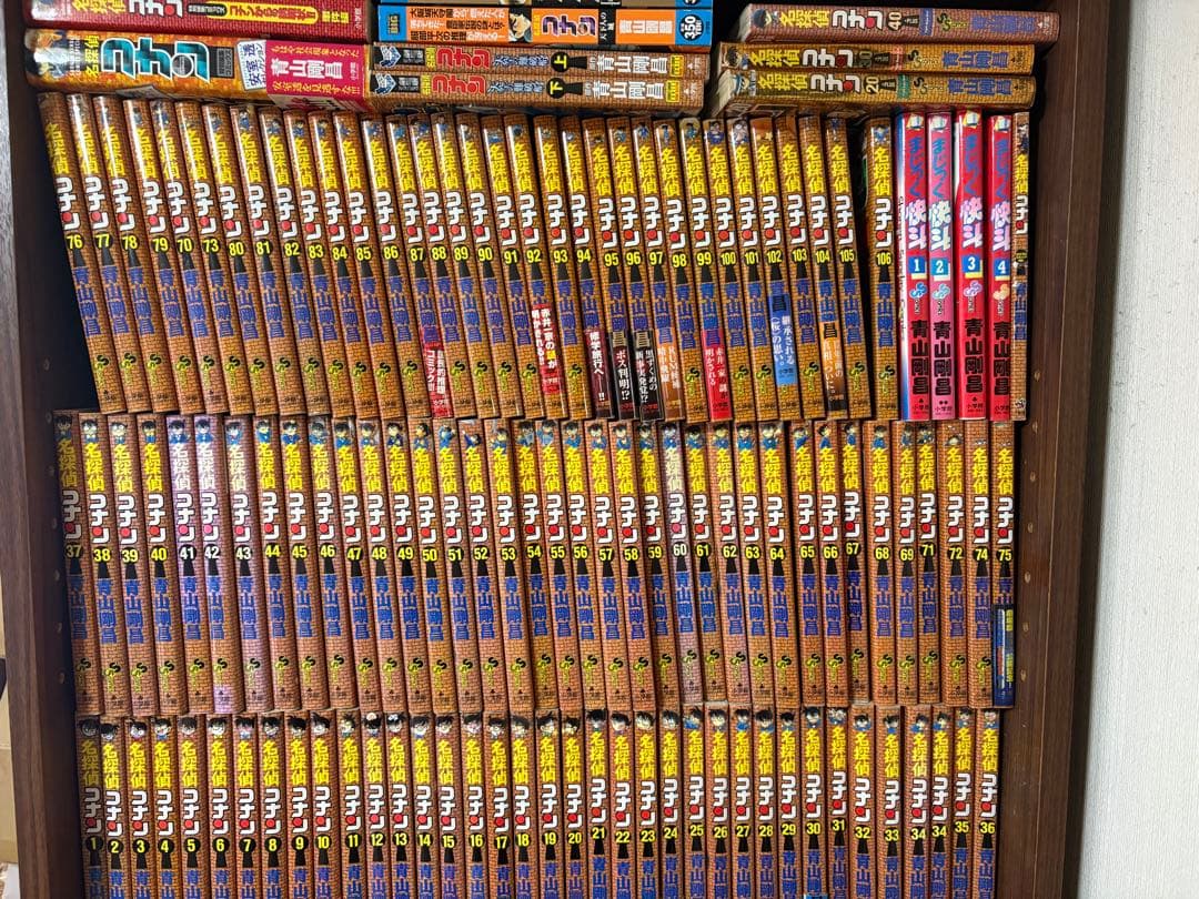 大人気120冊　名探偵コナン　全巻セット　1〜106巻オマケ14冊 名探偵コナン 全106巻セット 【公式通販】