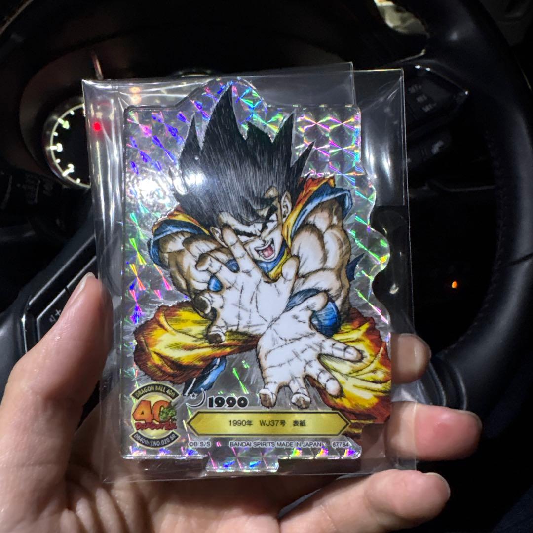 ドラゴンボール1番くじ アクリルスタンド 2個セット シークレット F-2