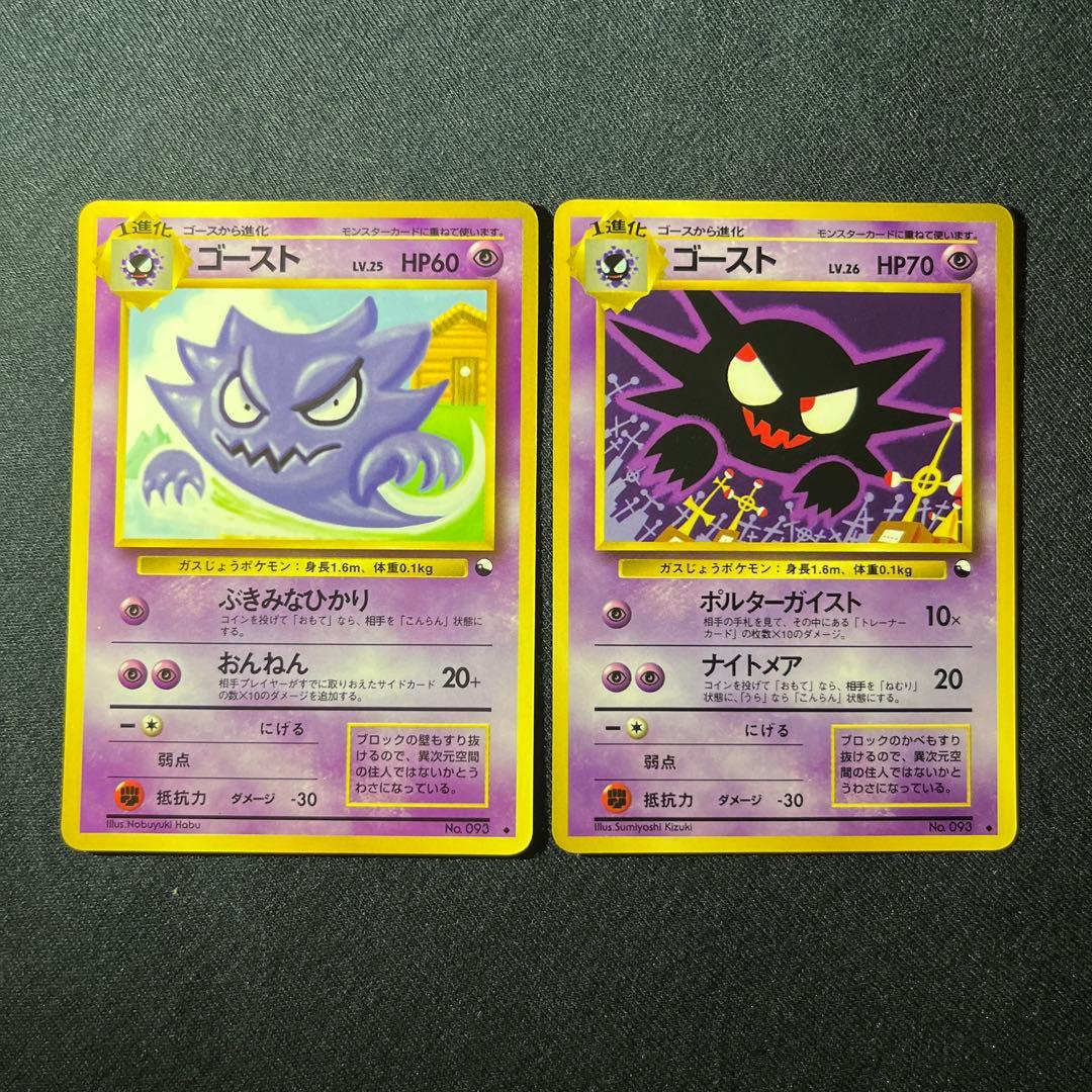 PSA9 ゼニガメ マクドナルド プロモ マック カードe 007/018