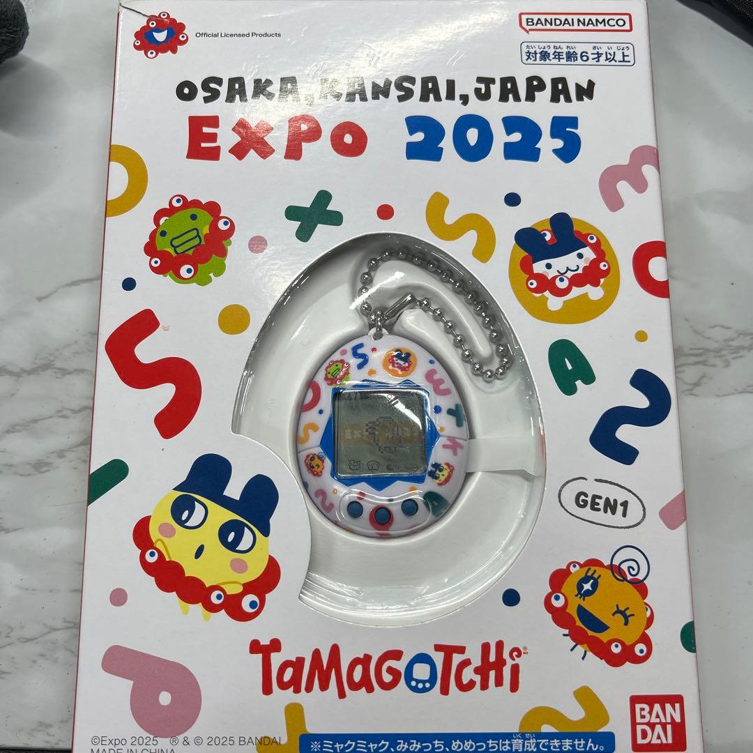 EXPO 2025 万博ミャクミャクたまごっち - メルカリ