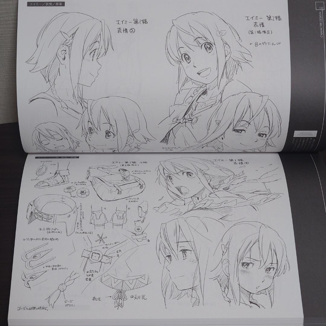 翠星のガルガンティア PROGRESS FILES (設定資料集) - メルカリ