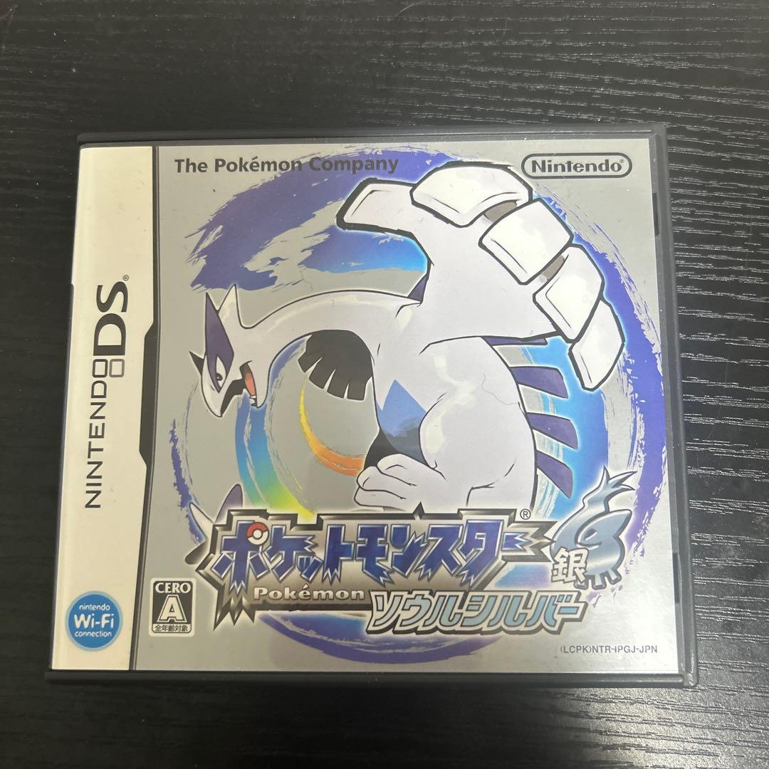 ポケモン ソウルシルバー DS 箱あり 動作確認済み 美品 - メルカリ
