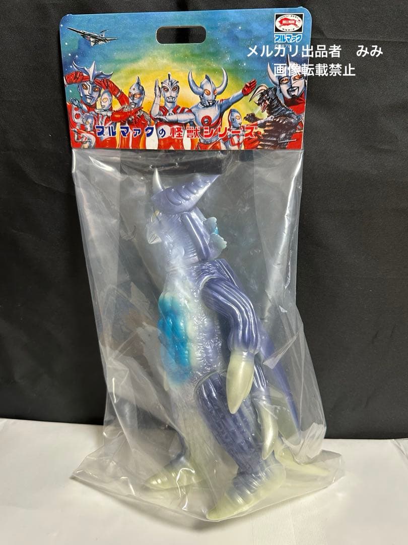 ブルマァク ホタルンガ 蓄光 ソフビアイランド限定 スタンダード