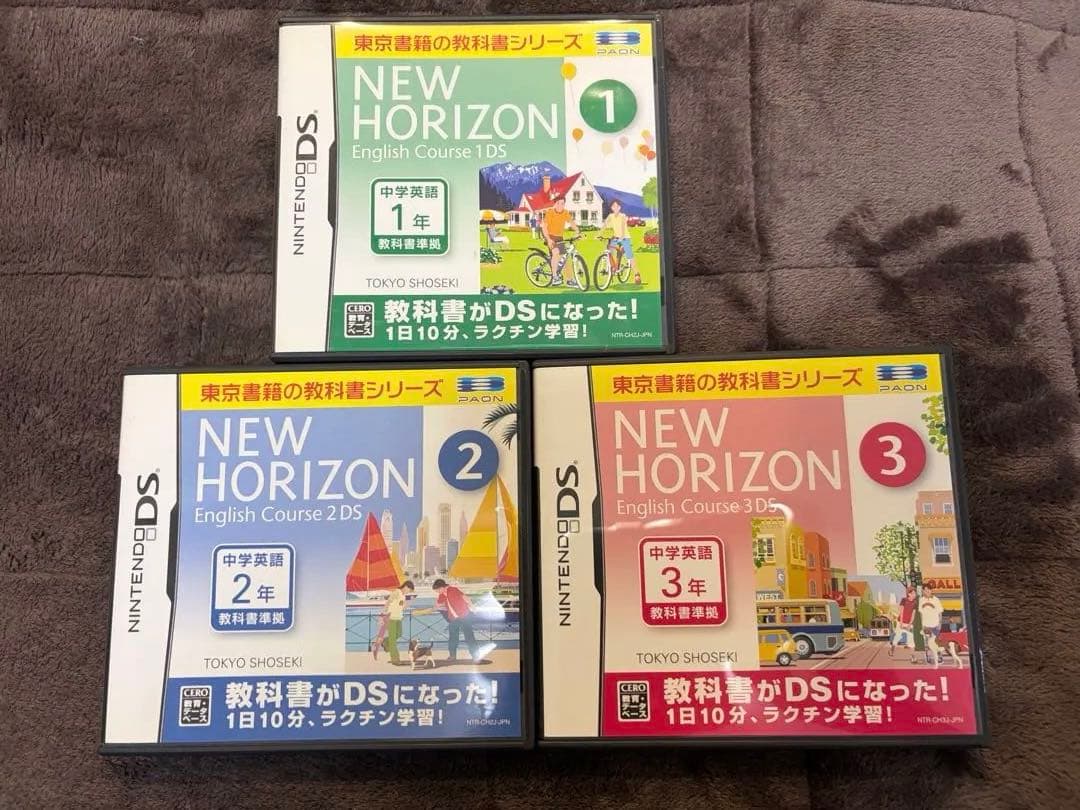 NEW HORIZON 全3巻セット 英語学習 - メルカリ