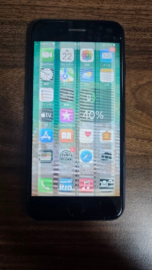 iPhone SE2 64GB 訳アリ品 iPhoneSE2 2020 64GB【訳あり・保証無し】| 中古スマホ・タブレットの