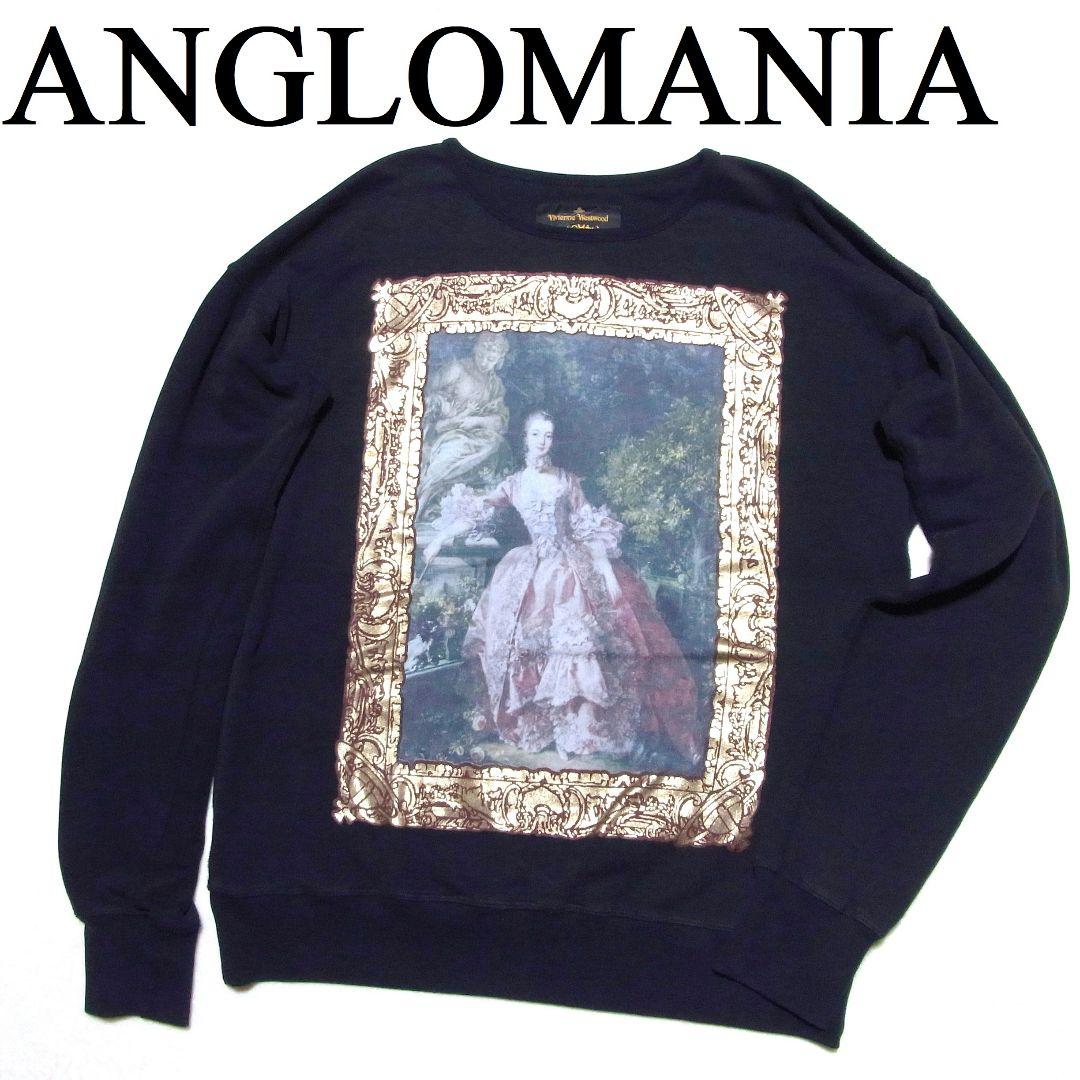 アングロマニア ヴィヴィアンウエストウッド 絵画 額縁 スウェット
