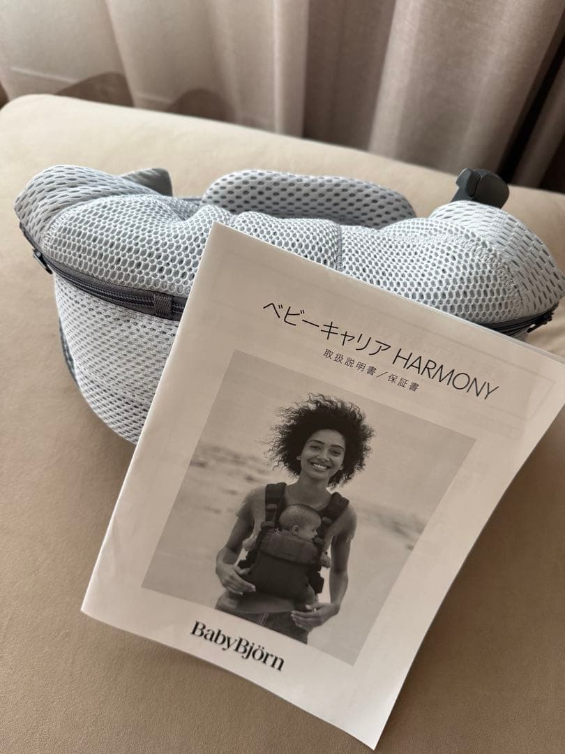 BabyBjörn HARMONY 抱っこ紐 グレー 公式】ベビーキャリア HARMONY｜ベビービョルンの抱っこ紐 | BabyBjörn