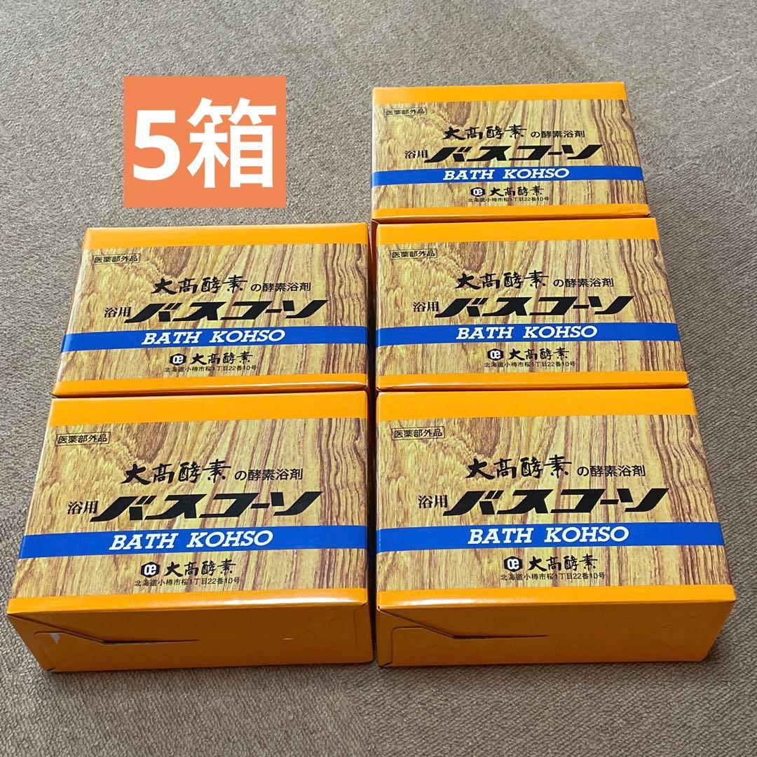 【5箱】 大高酵素 バスコーソ 30袋 5箱】 大高酵素 バスコーソ 30袋 大高酵素 / バスコーソの公式商品情報