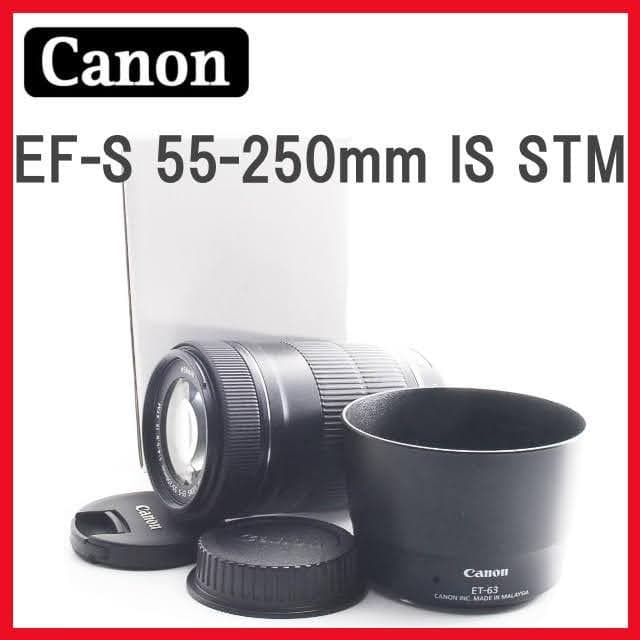 Canon EF-S 55-250mm IS STM✨望遠レンズ　高速・静音 EFレンズ キヤノン 望遠レンズ CANON EF-S 55-250 IS STM 中古 保証 美