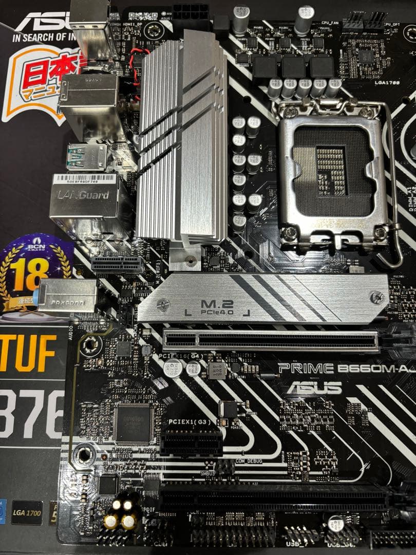 asus prime b660m-aj d4 - メルカリ