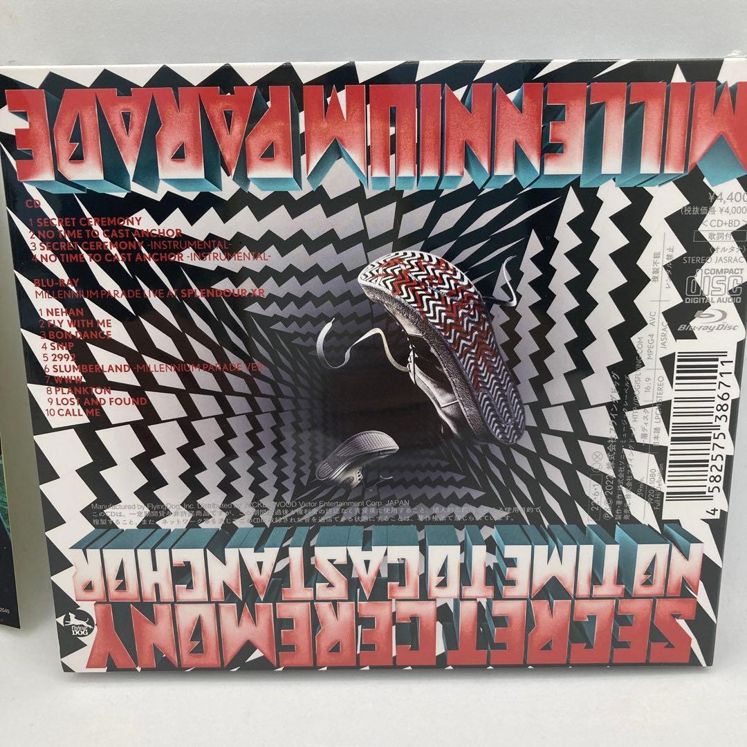 Secret Ceremony/No Time to Cast Anchor - メルカリ