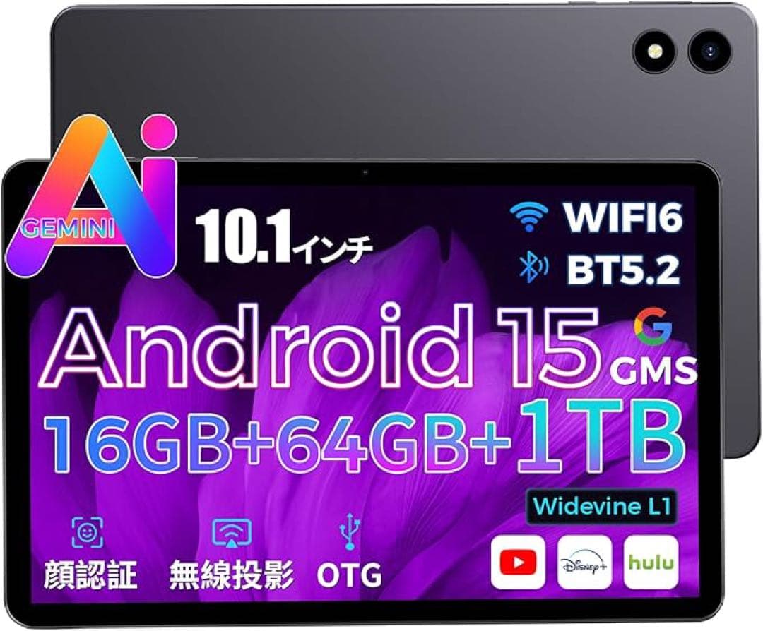 2026新登場 タブレット 10インチ　Android 15 1TB拡張対応 Amazon.co.jp: 【2026新登場 タブレット 10インチ】RebotAI タブレット