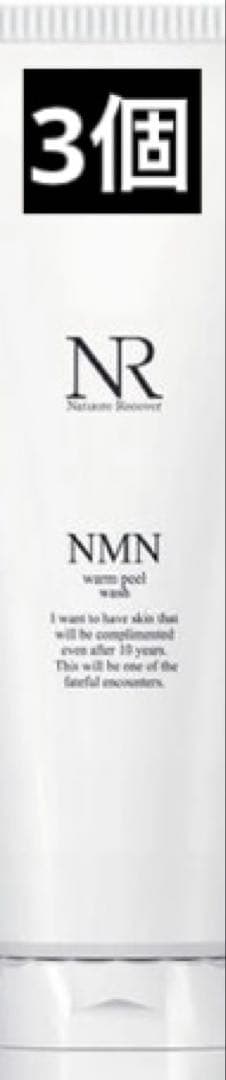 Natuore Recover NMNウォームピールウォッシュ 120g Natuore Recover NMNウォームピールウォッシュ 120gの卸・通販