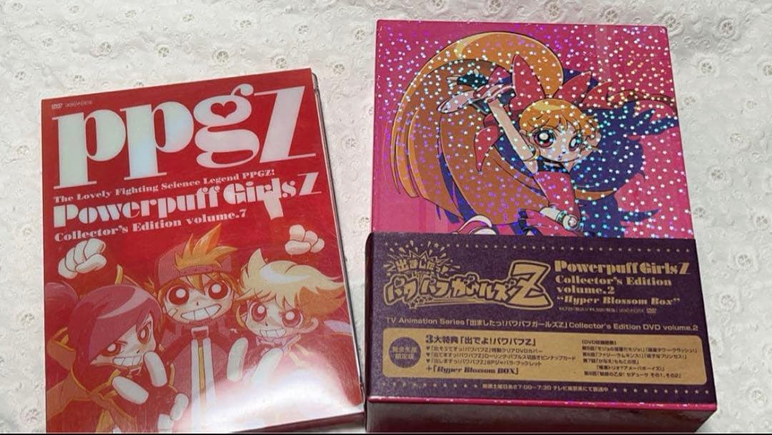 出ましたっ！パワパフガールズz 完全生産限定版 5巻セット - メルカリ