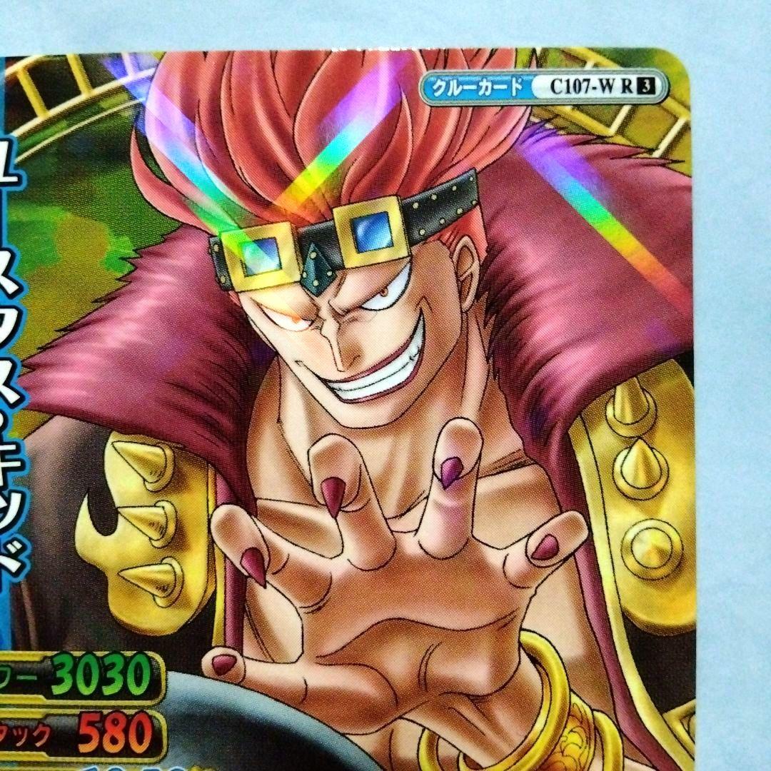 ワンピース ワンピーベリーマッチダブルカード ユースタス・キッド 2種