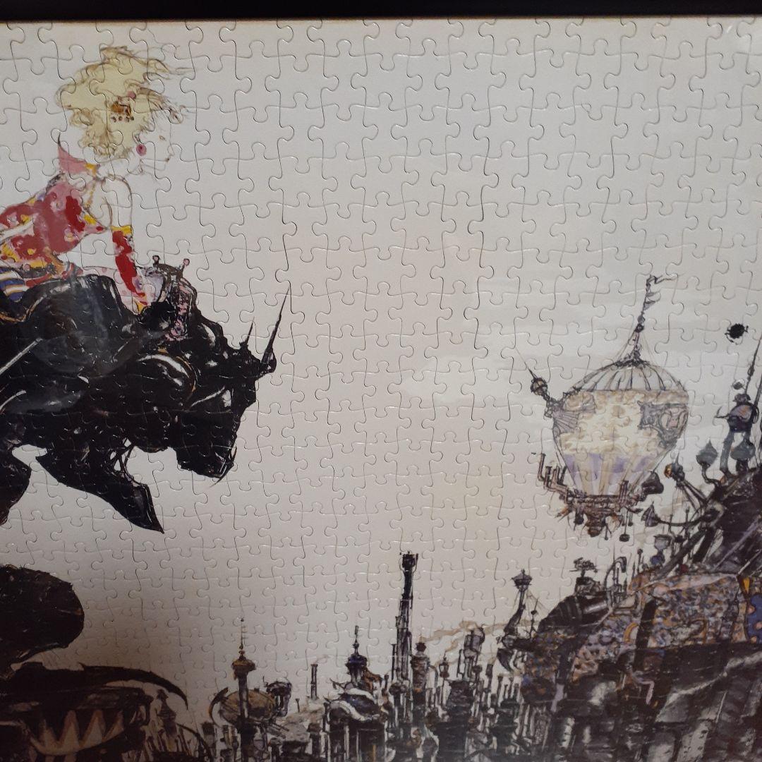 完成品 天野喜孝 ファイナルファンタジー6 街 1000ピース